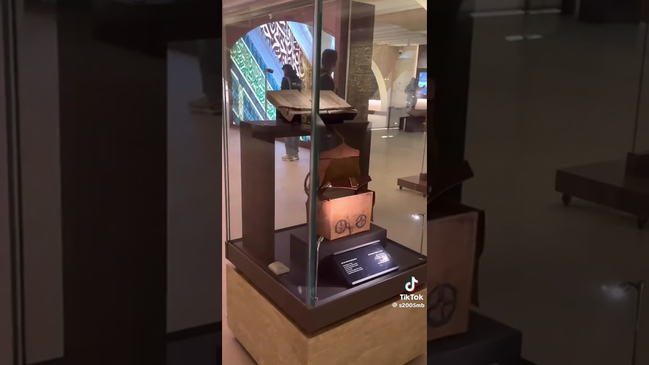 مركز الأمير محمد بن سلمان العالمي للخط العربي 
