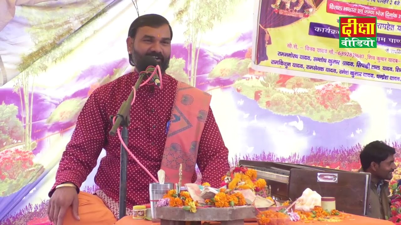 पाण्डेयपुरवा मजरे अमरईगांव बाराबंकी में शिव जी की बारात II कथा वाचक रामहेतु रशिया मो० 9919192052 II