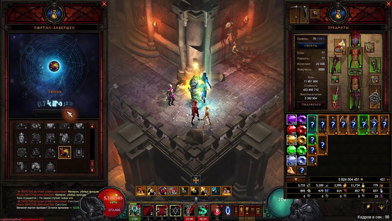 бегаем 32 сезон/ farm  32 season #Diablo 3