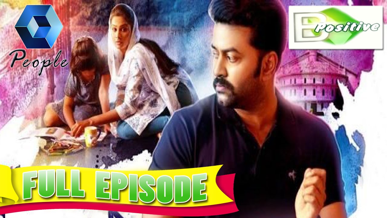 B Positive | Jean Markose on his film 'Angels' | 28th November 2014 | Full Episode