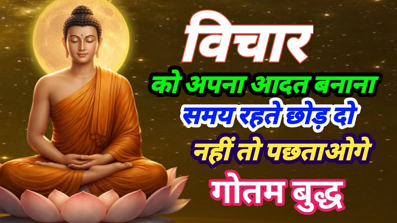 मन आपको चुपके से कंट्रोल कर रहा है😲| आप हंस रहे हैं बाहर से, लेकिन अंदर से टूट चुके हैं क्यों🤔|Hindi