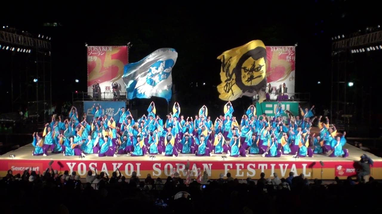 2016 6 12 YOSAKOIソーラン祭り ファイナル REDA舞神楽