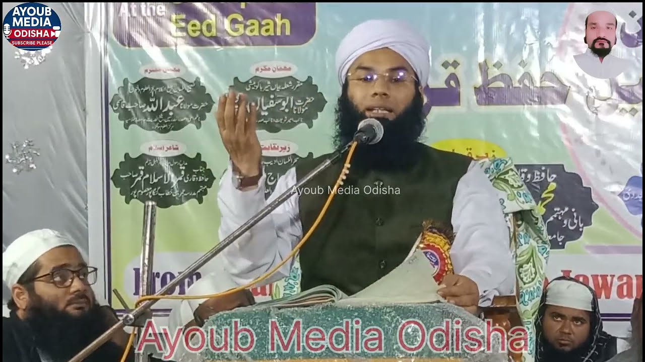 Madrasa ka.T.b .Pat.3🌙Mufti Ahmadullah Nisar Sahab Ayoub Media sand 