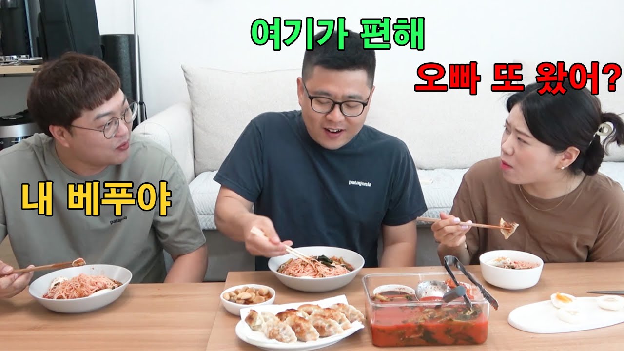 오빠가 맨날 와서 아기가 안 생겨요...