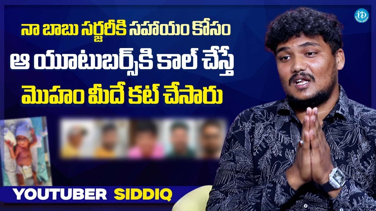 Youtuber Siddiq About Struggles in His Son Health Incident | Siddiq Vlogs Emotional Interview