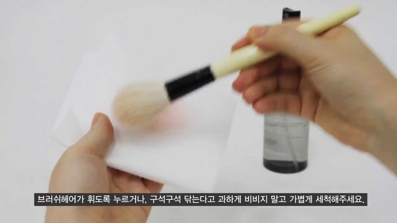 ABBAMART BEAU MAKE BRUSH CLEANSER USE TIP   High quality