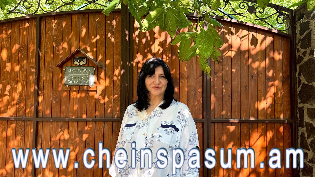 Hasmik Hakobyan, Levon’s Dom, Асмик Акопян, Հասմիկ Հակոբյան