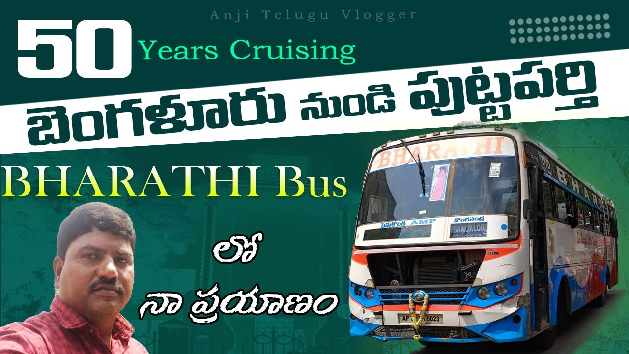 Bangalore To Puttaparthi Bharathi Bus Journey | Puttaparathi To Bangalore Bharathi Bus Journey