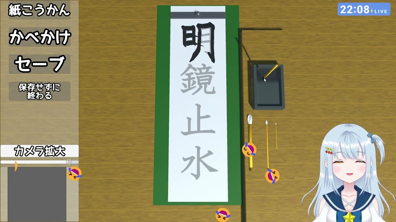 【みんなのお習字】もう1月末だけど書き初めする✨️