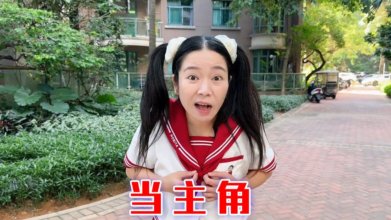 今天怎么回事，大家都想当主角啦？ #我是林呱呱【林呱呱爱喝奶茶】