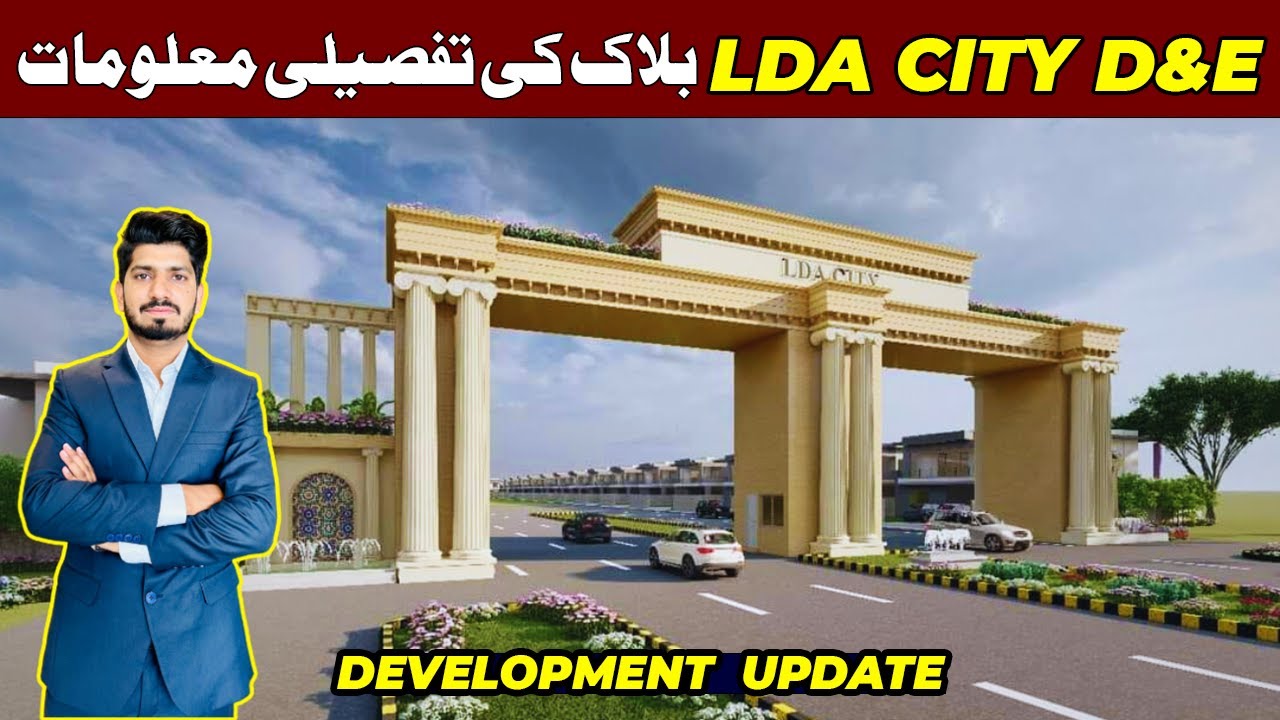 LDA City Lahore D Block & C Block Latest News 2025 | LDA City Jinnah Sector Lahore