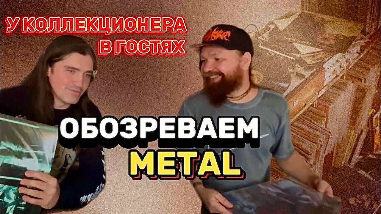 Зашел и офигел от коллекции винила!!!