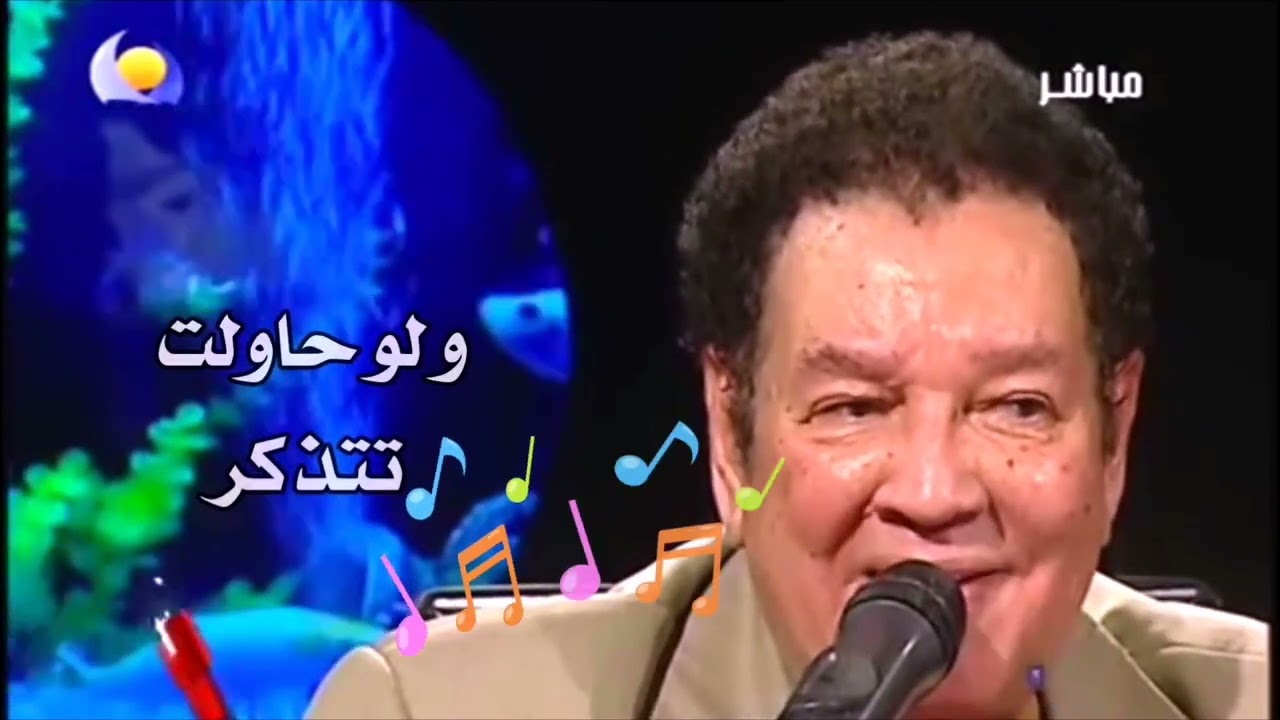 في عز الليل عبد الكريم الكابلي، Blue Nile Tv.