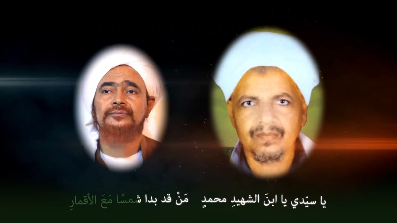 قصيدة: طوبى لك الغناء أمر البارى-كلمات. وجدي باحريش. إنشاد محمد حداد الكاف.