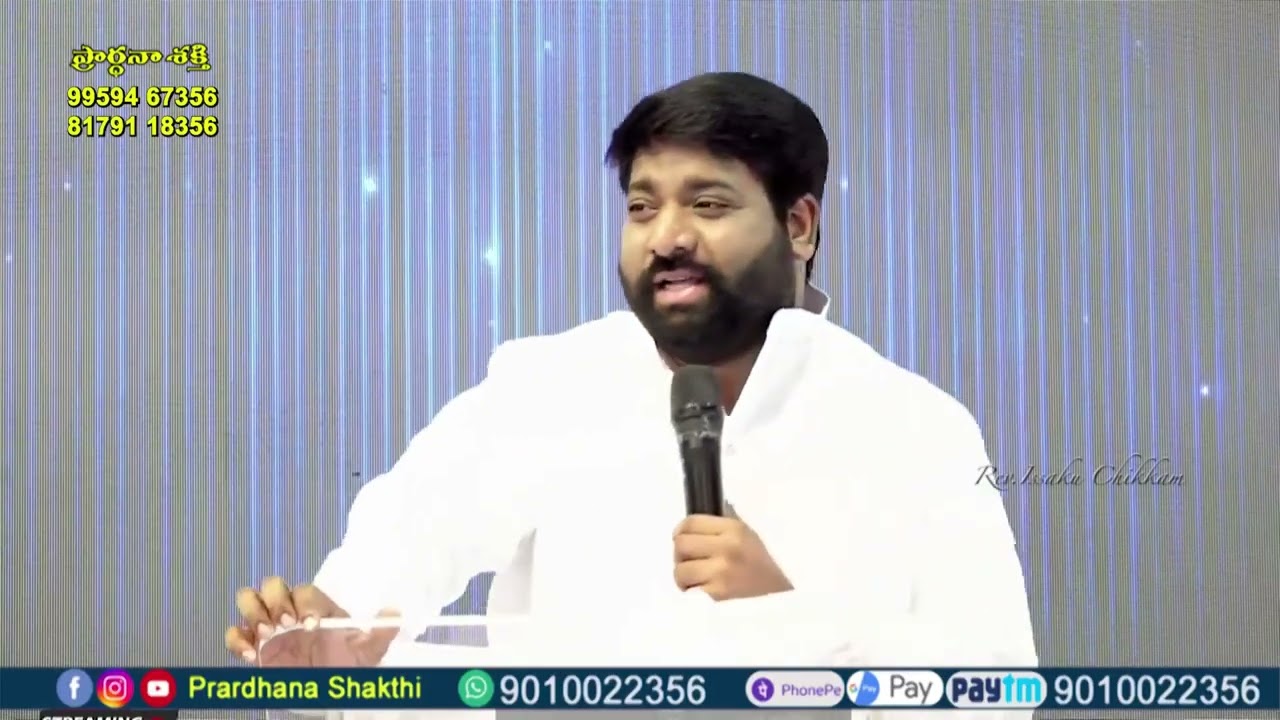 10.01.2026 Chikkam Issaku 