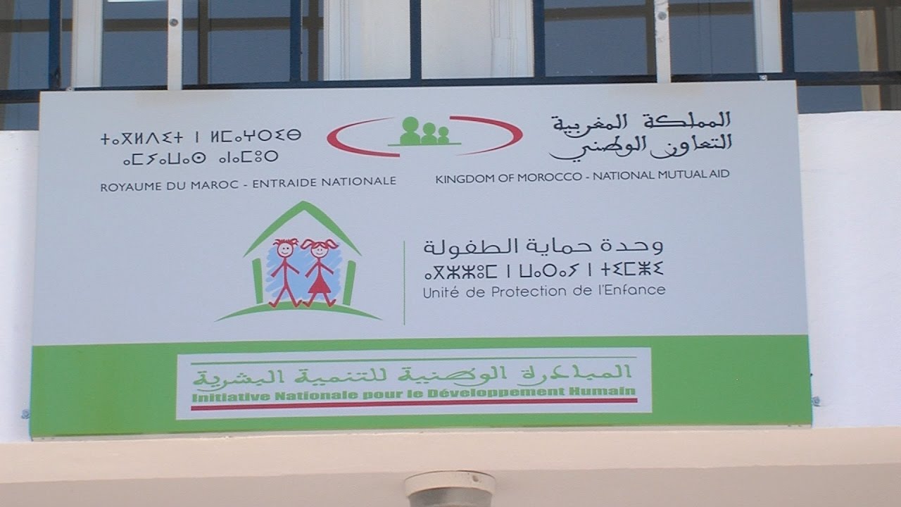 La province de Sidi Kacem se dote d'une unit&eacute; de protection de l&rsquo;enfance
