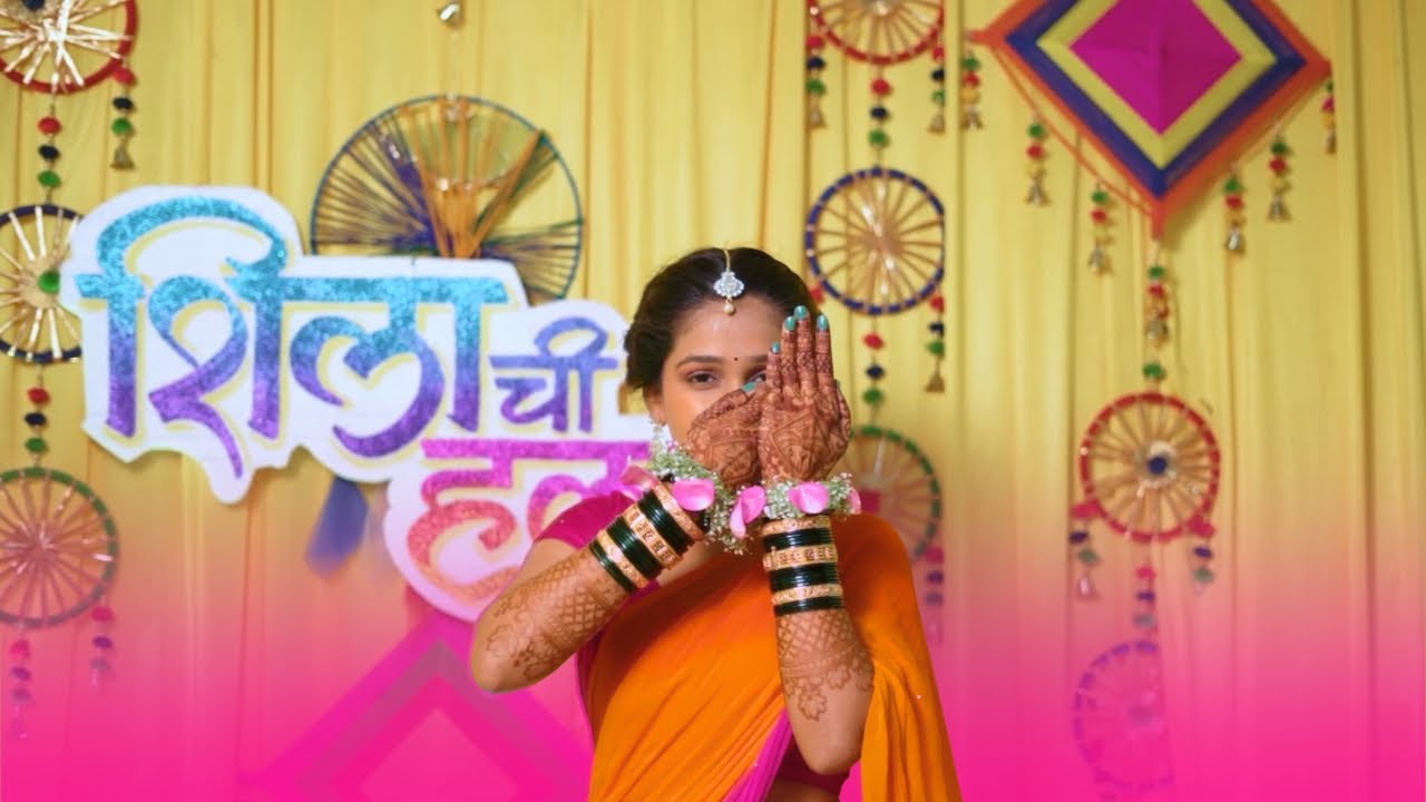 Haldi Ceremony Cinematic Video | Wedding Highlights 💛