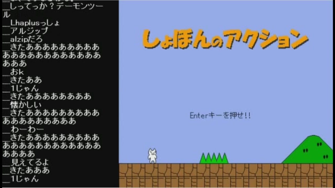 うんこちゃん『しょぼんのアクション』【2013/10/17】
