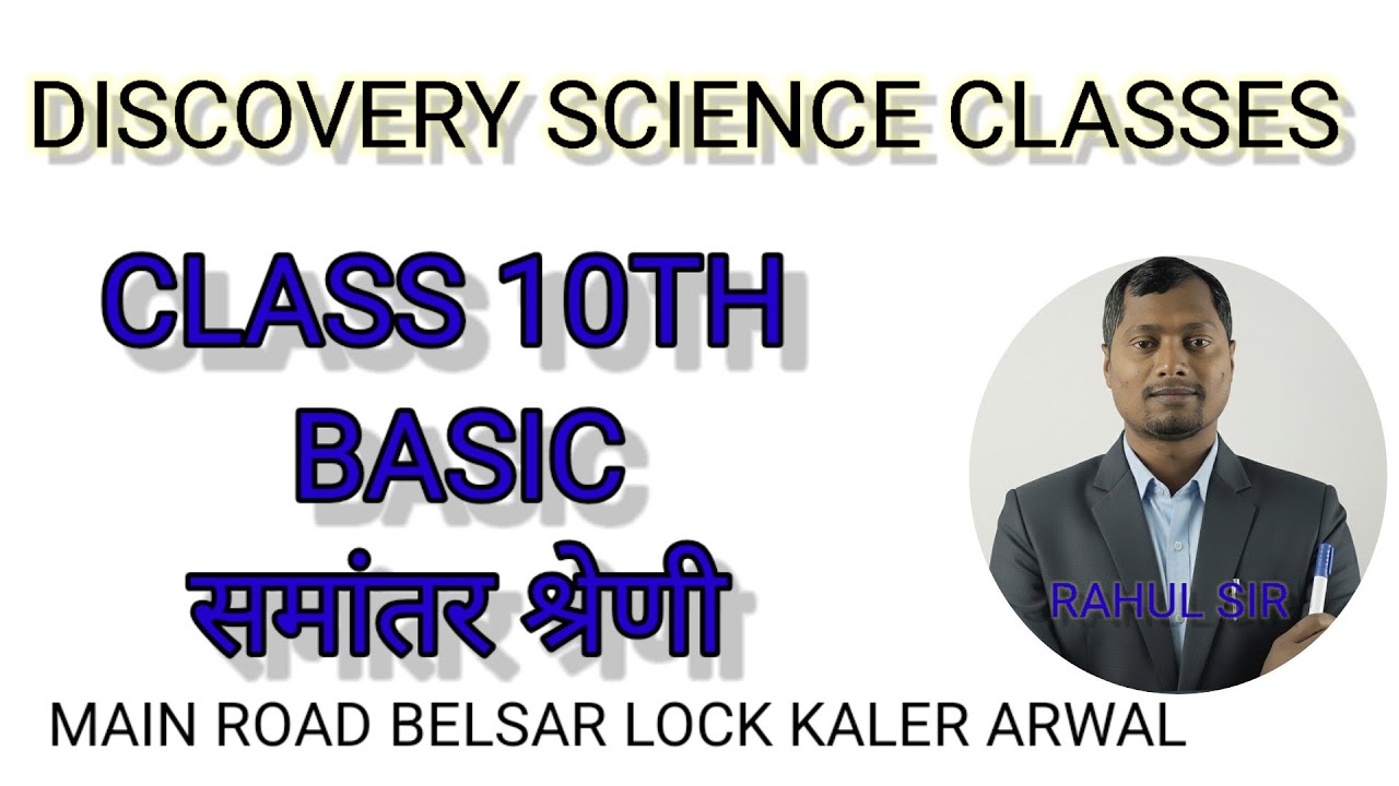 class 10th basic co-ordinate geometry and arithmetic progression  question