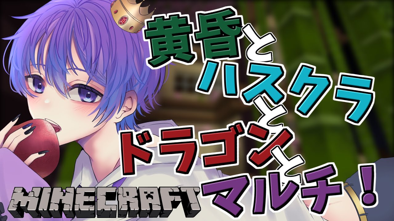 【MineCraft】冒険したり拠点島の整備したり…【新人Vtuber】