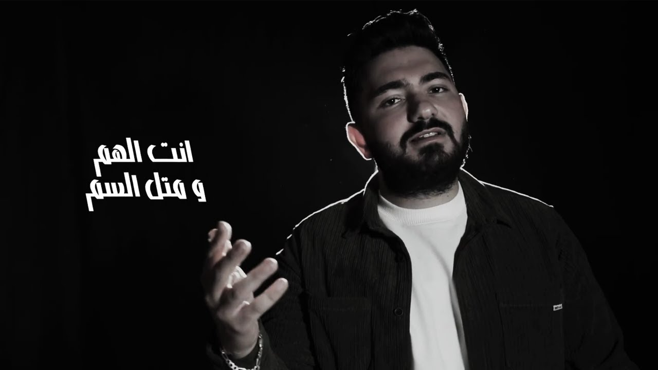 Shaalan Zein - Settin Jhannam | شعلان زين - ستّين جهنّم