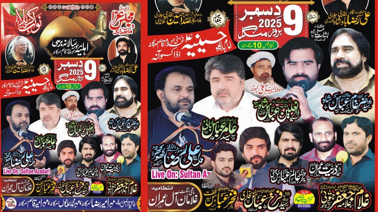 #Live Mjalass Aza 9 December 2025  |Imam Bargah Husanya  Bsti Mhr Ghulam Qasma Srgana Kassowana