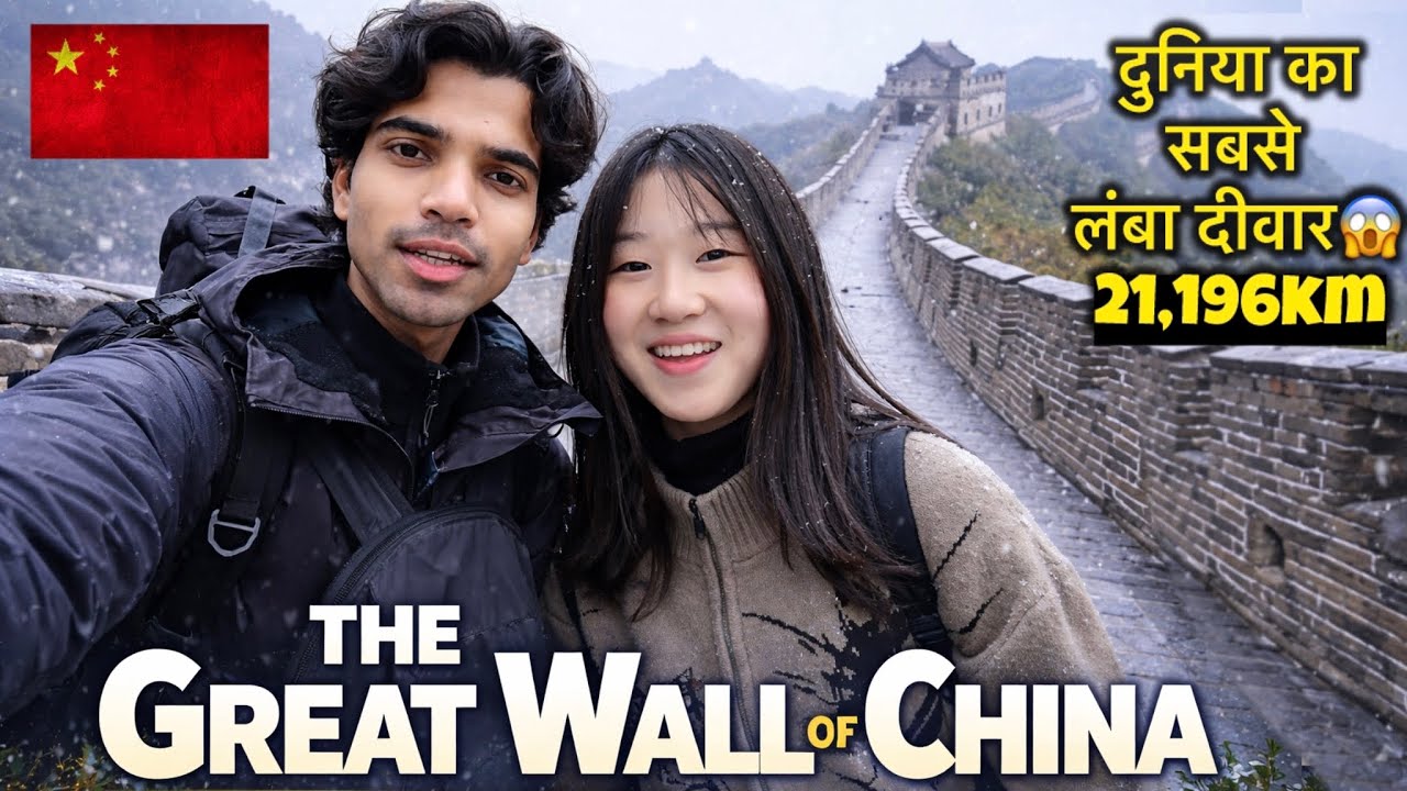 Indian Exploring the Great Wall of China 🇨🇳 | The Shocking Truth Behind the 7th Wonder 😱