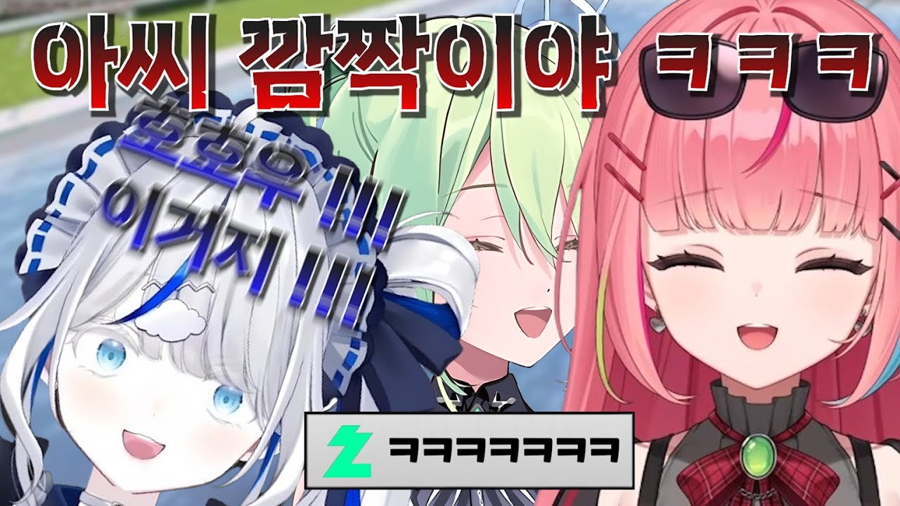 미친 텐션으로 축하해주는 쿠모린 때문에 깜짝 놀란 나나 ㅋㅋㅋ