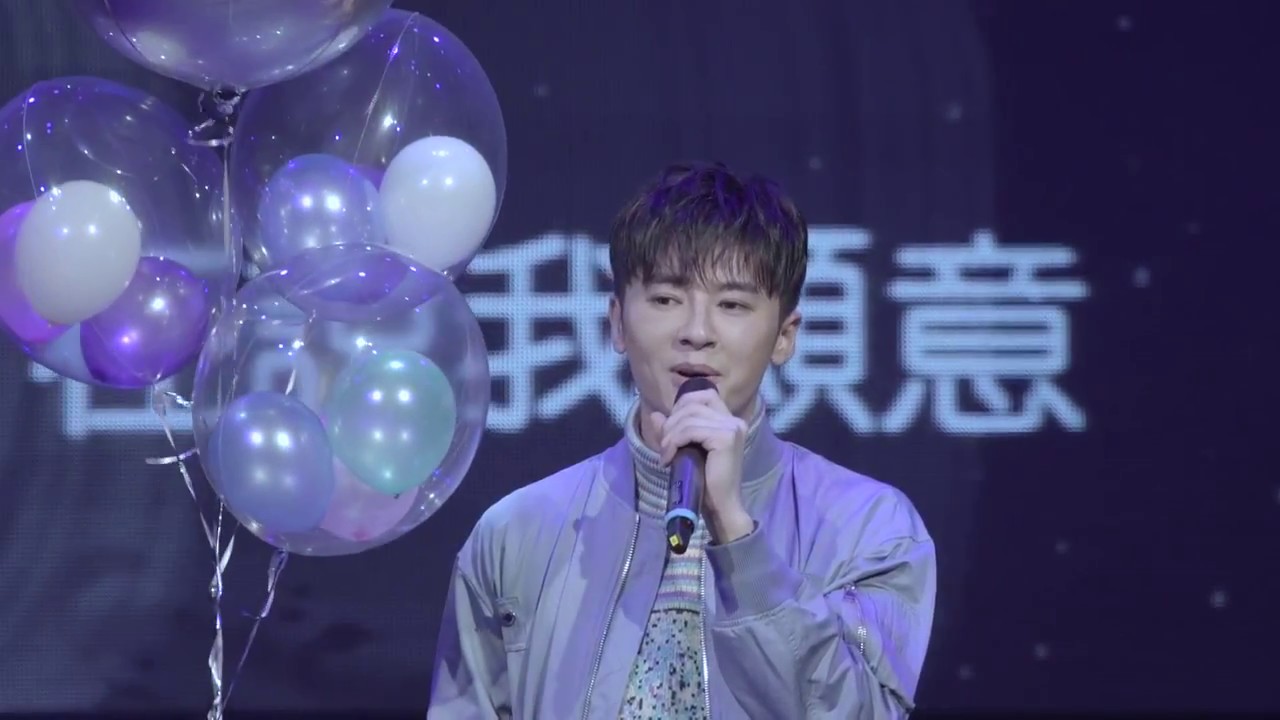 Is Lounge X 李國毅-告白氣球