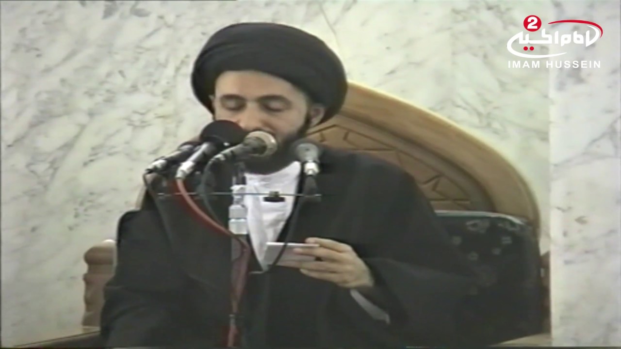 الله يأمر بالتوسل  - لآية الله السيد محمد رضا الشيرازي
