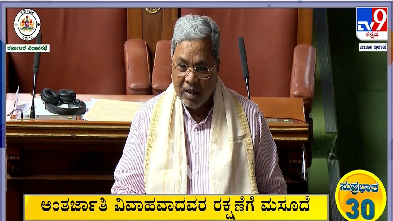 Suprabhata 30 At 7.30AM: Karnataka, National, Political, Entertainment Top Stories (19-03-2026)
