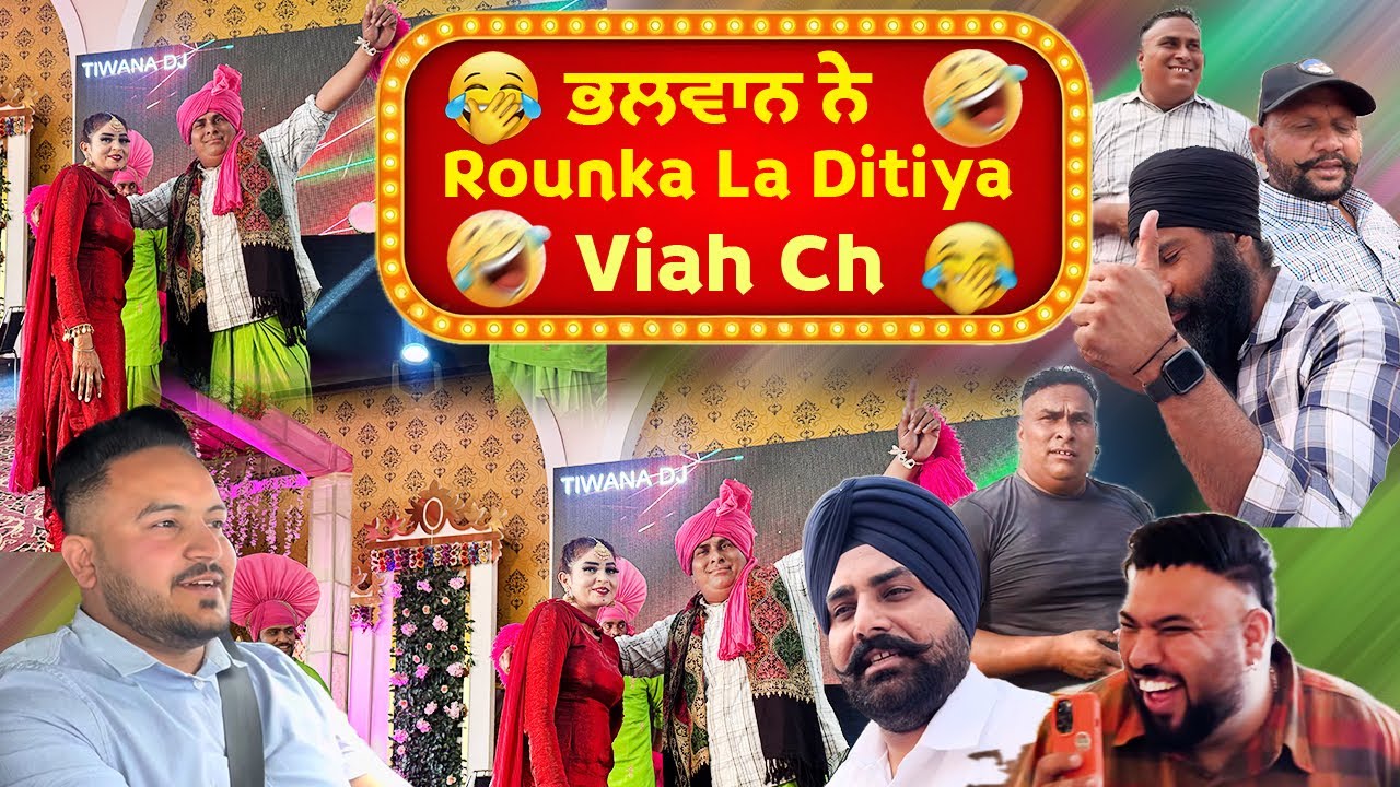 Bhalwan Ne Rounka La Ditiya Viah Ch || Viah Ch Poori Att Kiti || Powar Singh 