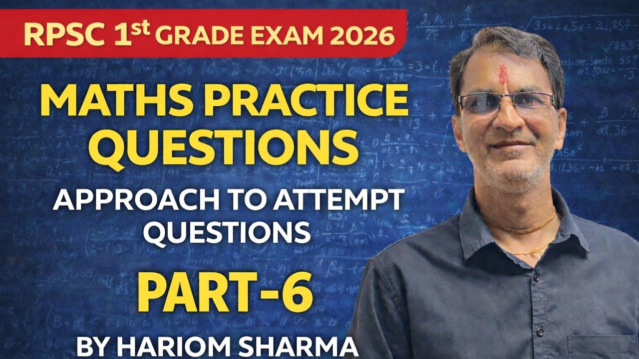 MATHS PRACTICE QUESTIONS | PART- 6 | RPSC 1st GRADE EXAM 2026| MATHEMATICS | BY HARIOM SHARMA| 2026 