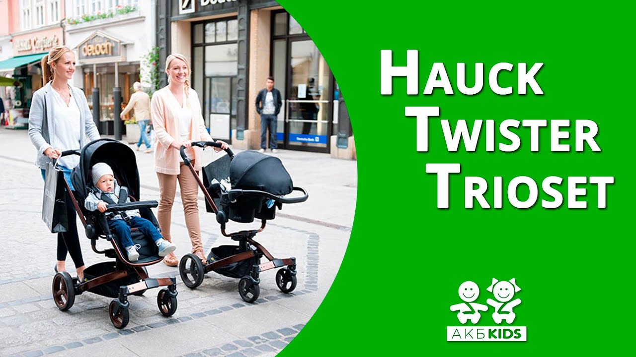 Универсальная коляска 3 в 1 Hauck Twister Trioset