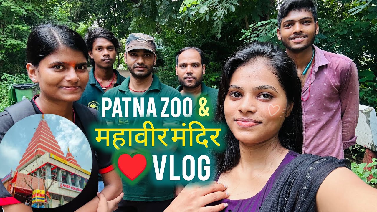 Hanuman mandir & patna zoo vlog 🤗❤️#aartijoshi #viralgirl #viralvideo #hanumanmandirpatna