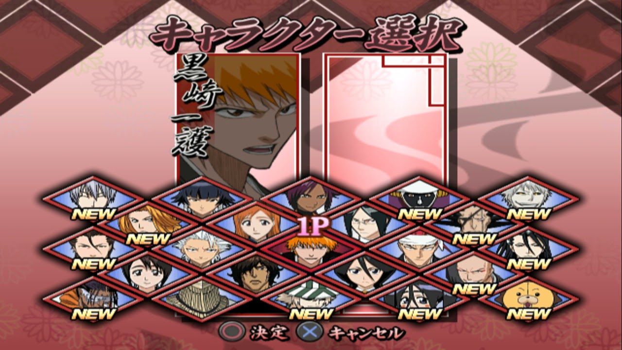 Bleach - Blade Battlers OST Character Selection Theme