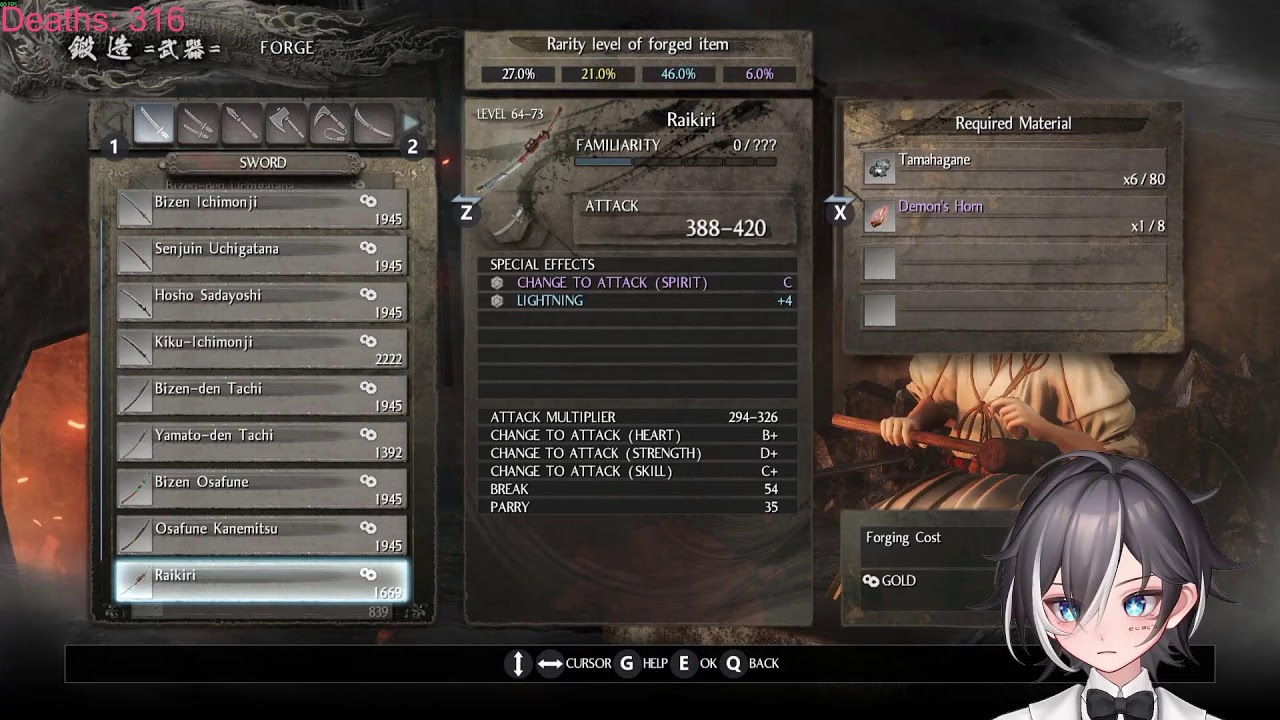 Main victim energy overflowing | Nioh