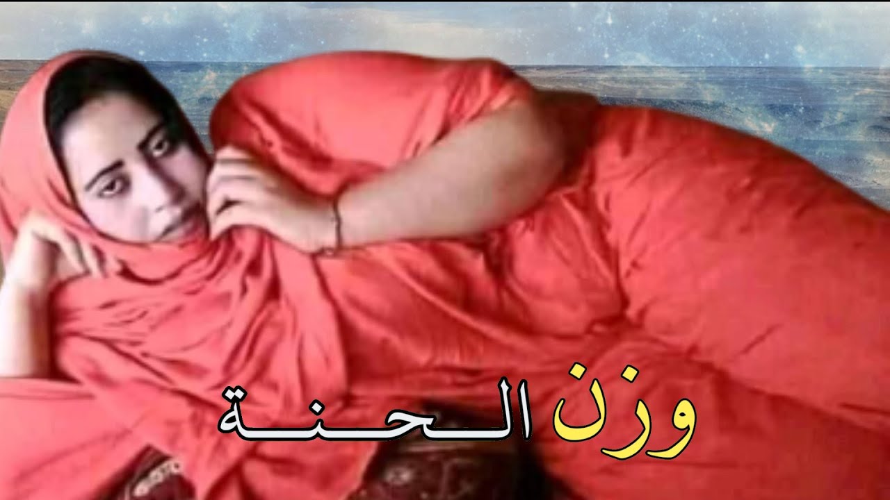 جديد العازف امبكة الميداح / وزن الحنة / Wazan Elhana 2022