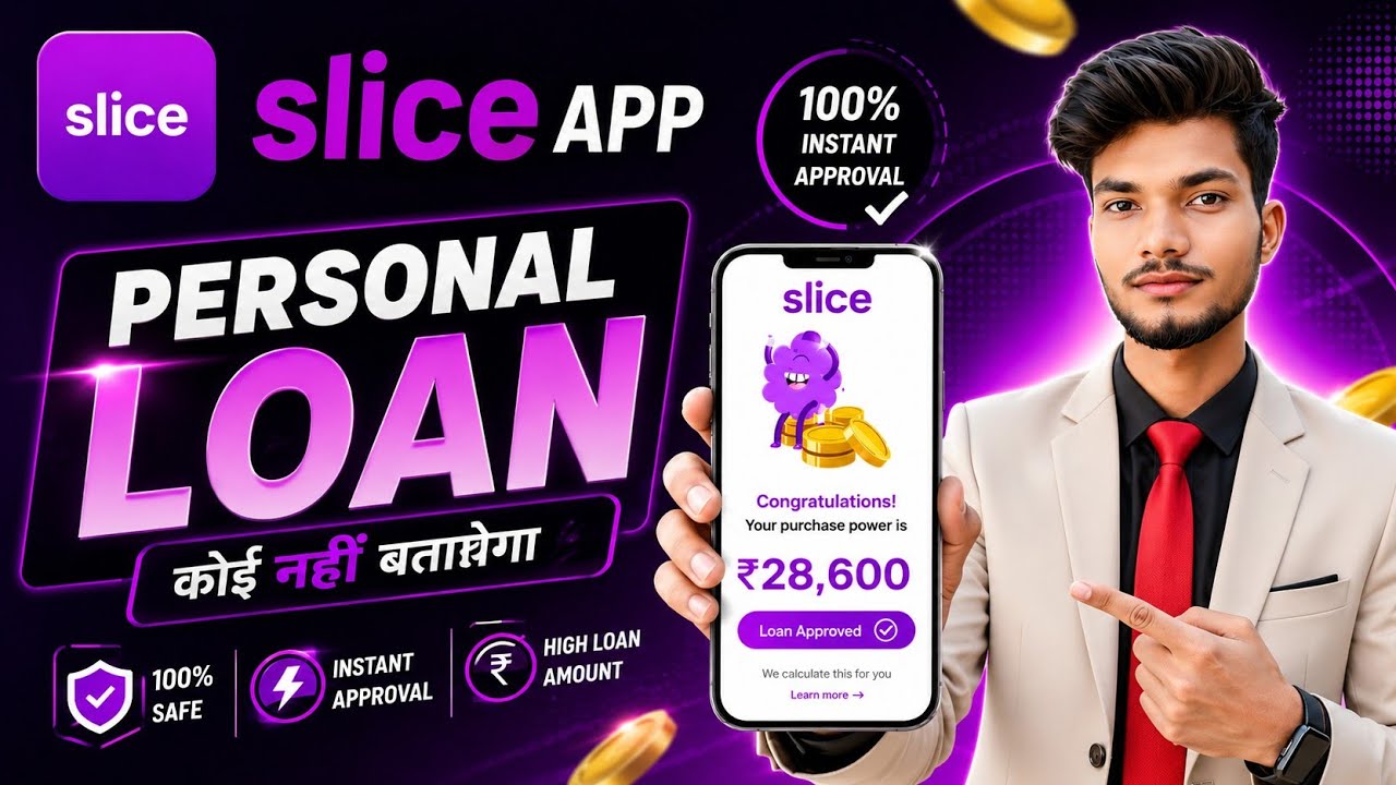Slice loan app 2026 | Slice app se loan kaise le | Slice app personal loan | Personal loan kaise le