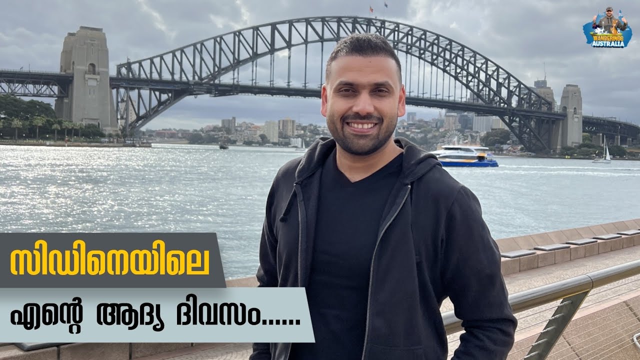#139 - Jet Lagged in Sydney Australia || Sydney Harbour Bridge Opera House || Part 3 Malayalam Vlog