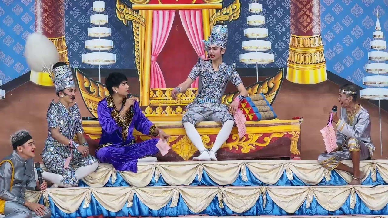 🖤 Live ลิเกคณะพรเทพ พรทวี - เรื่องอ้อมอกพ่อ| วัดโพธิ์ทอง (ช้างเผือก) ต.สะพานหิน อ.หนองมะโมง จ.ชัยนาท