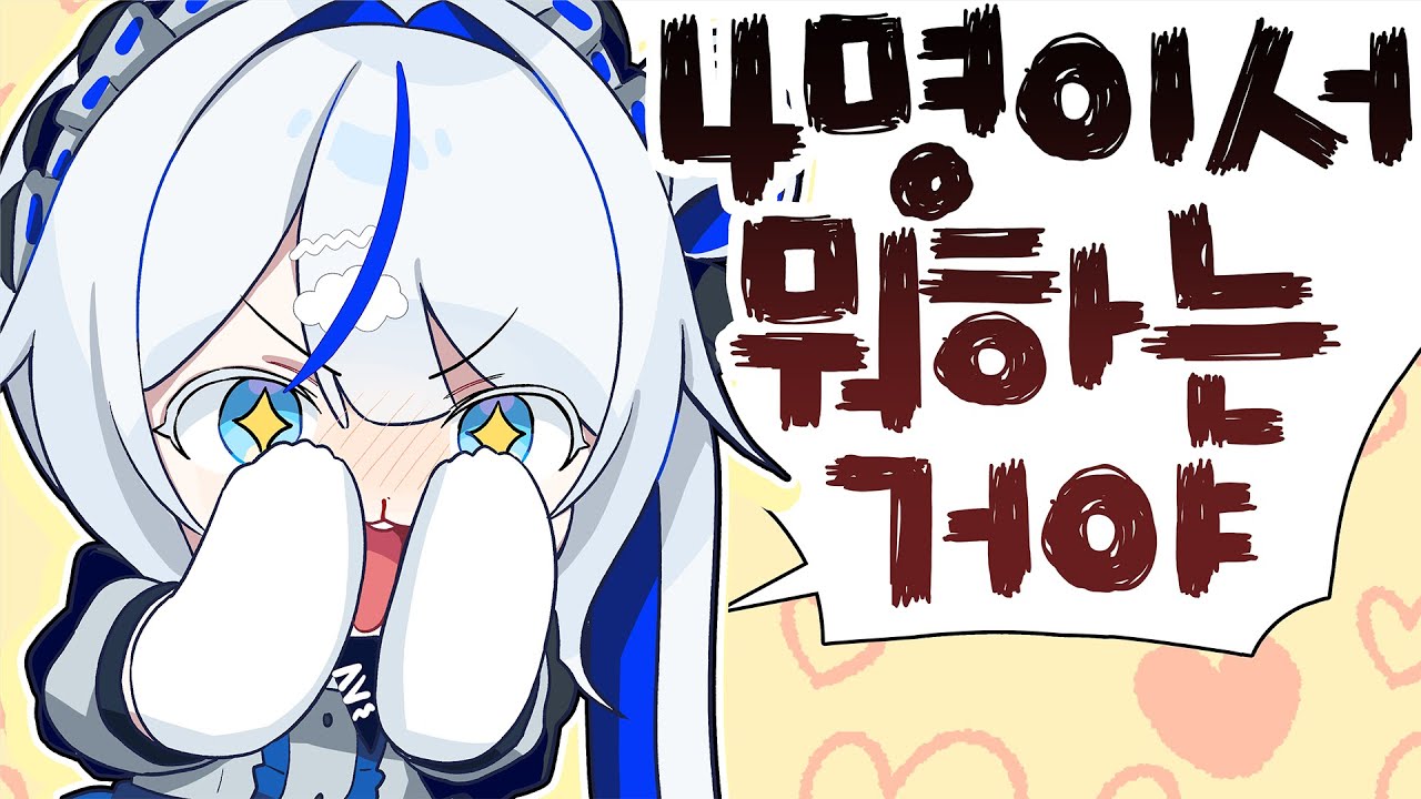 집 안에서 4명이서..