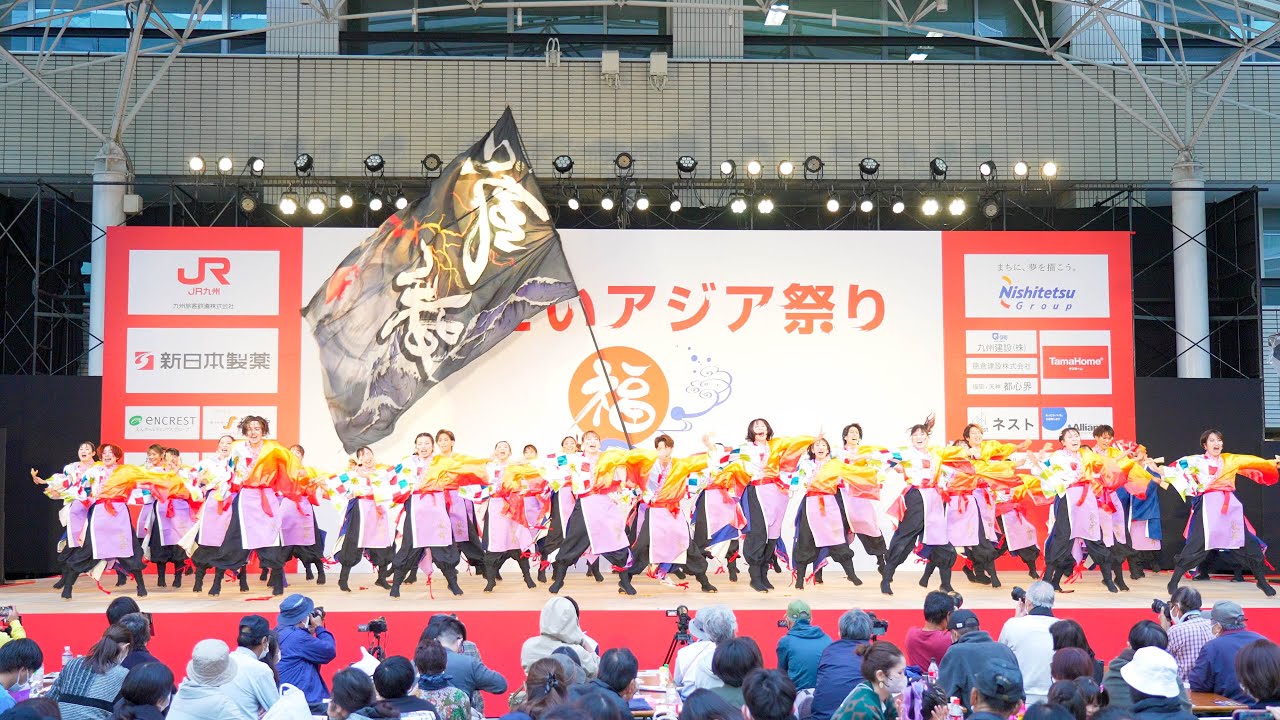 [4K] 佐賀大学 嵐舞　ふくこいアジア祭り2022
