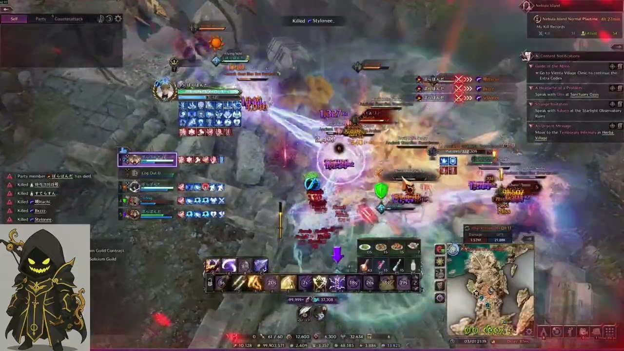 [THRONE AND LIBERTY] STATIC PARTY GAMEPLAY - DPS CLIP #1