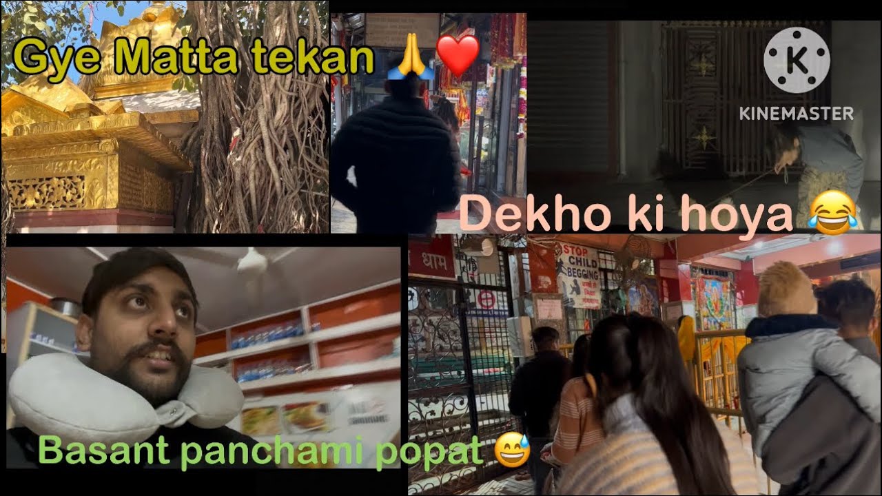 Asi gye chintpurni matha tekan 🙏♥️dekho ki hoya sade nl raste ch 😂#basantpanchami popot 😅