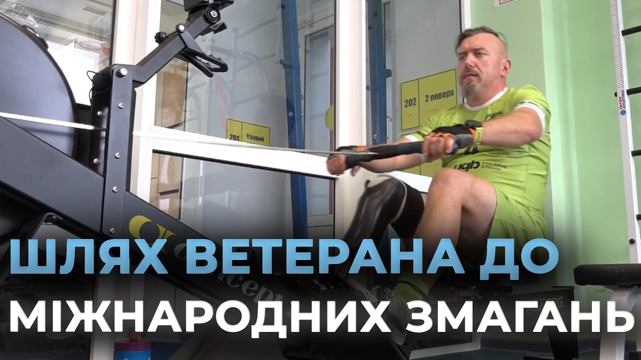 ВІД ФРОНТУ ДО СВІТОВОЇ АРЕНИ: ветеран з Вінниці Ярослав Бегас представить Україну на змаганнях в США