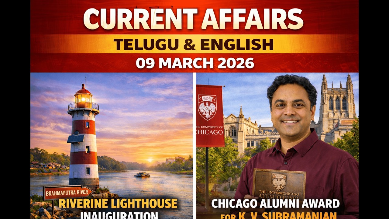Daily Current Affairs by SRINIVAS | 9 March 2026 | Telugu | Latest GK & News Updates |