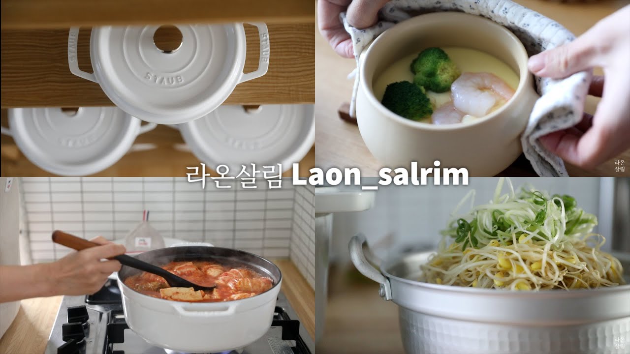 sub)오랫동안 사용가능 한 주방용품/주물냄비 첫 세척방법/매운등갈비찜/돼지고기 김치말이찜/소고기콩나물 솥밥