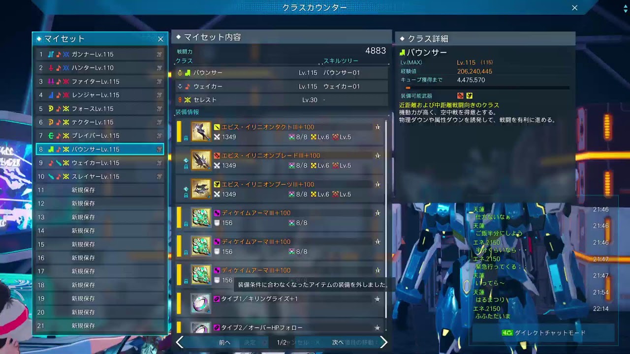【PSO2NGS】のんびりやってます！お気軽に話しかけて頂けると嬉しいです・・！初見さんも初心者さんもお気軽にどうぞ！雑談◎【ミラティブ同時配信】