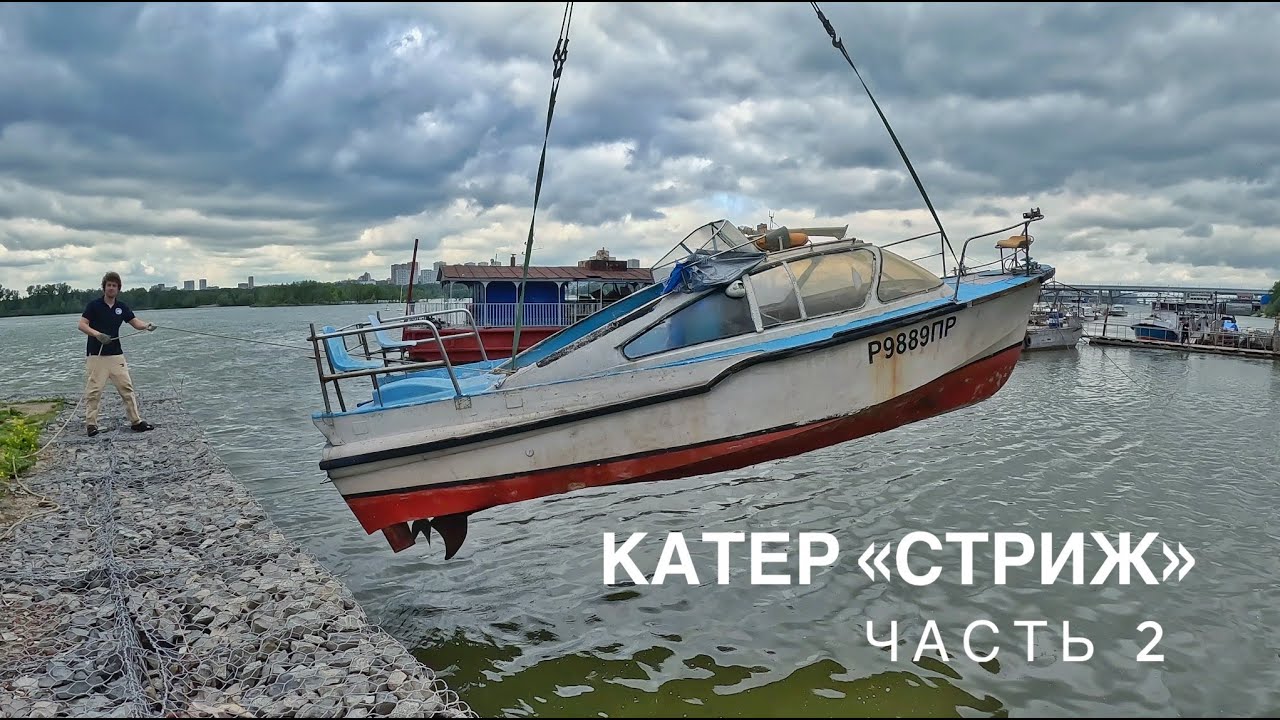 Спустили катер — он начал ТОНУТЬ на глазах! Военный катер 